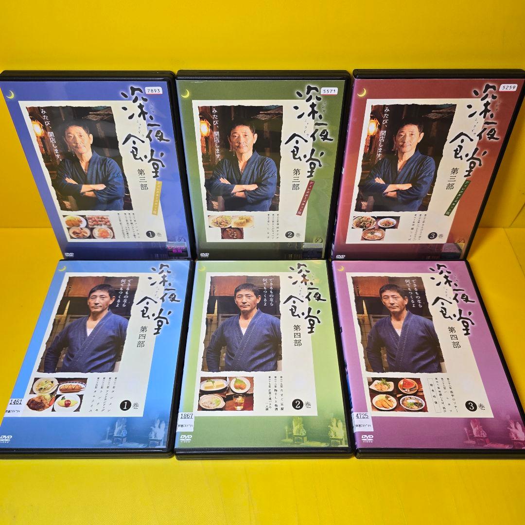 ※新品ケース交換済み　【深夜食堂】第一部～五部+映画　DVD全17巻セット