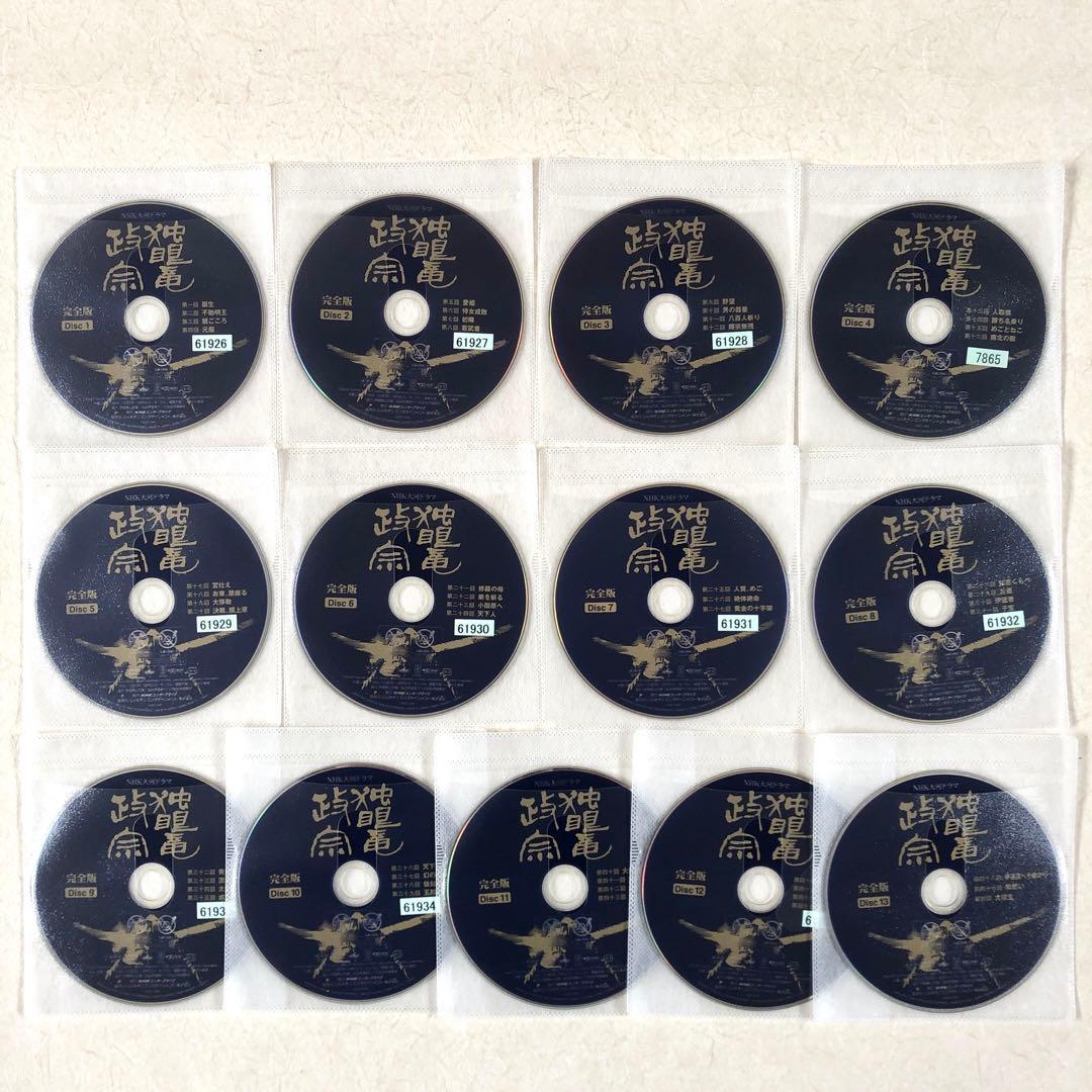 独眼竜政宗 完全版 全13巻 DVDレンタル落ち