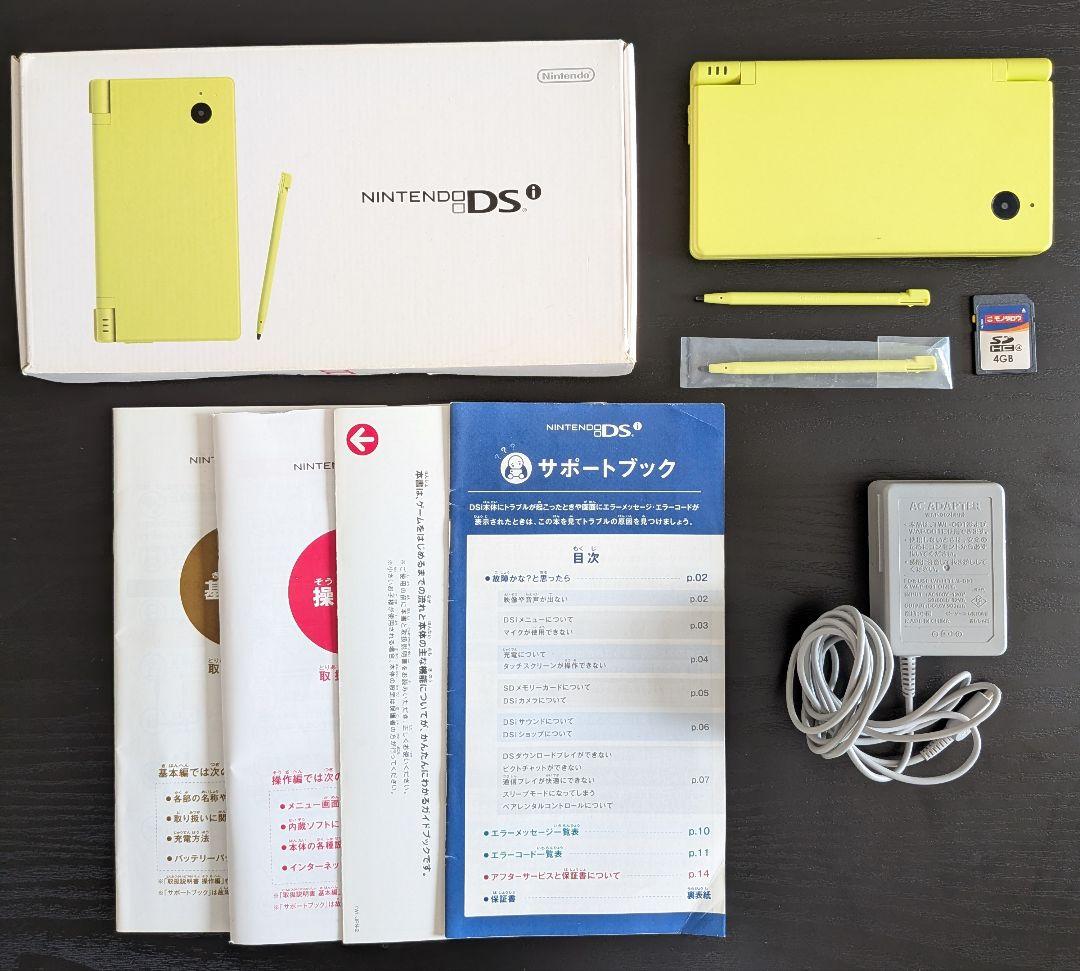 極美品・完品】ニンテンドーDSi ライムグリーン - メルカリ