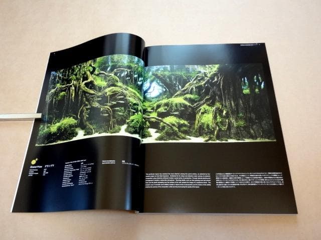 ☆ 世界水草レイアウトコンテスト IAPLC 作品集 2015～2019 5冊