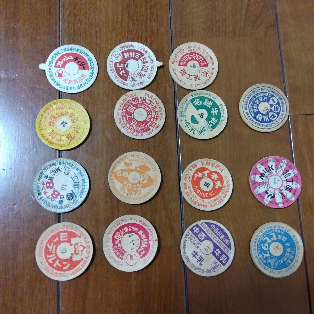 牛乳キャップ 牛乳瓶の蓋 15枚まとめ 昭和レトロ - メルカリ