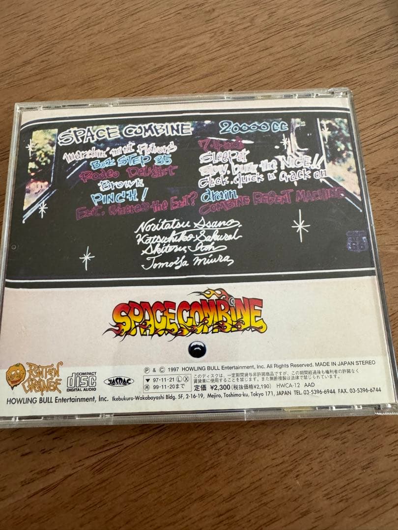スペース・コンバイン／20000cc 激レア廃盤CD マキシマムザホルモン