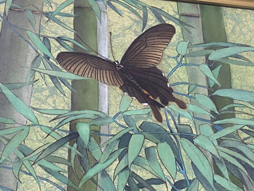 水彩画☆大竹正芳作☆竹林・黒アゲハ蝶☆日本画