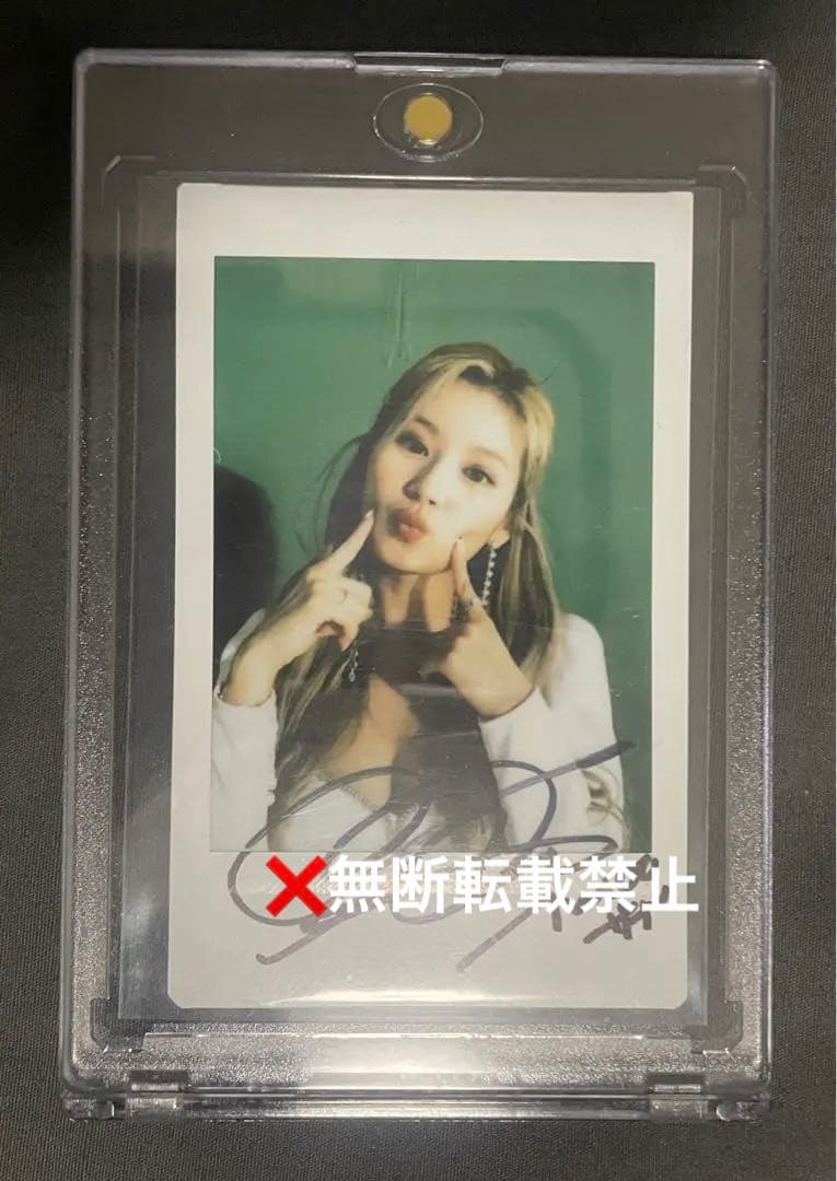 TWICE サナ　celebrate　タワレコサイン入りチェキ TWICE サナ celebrate タワレコサイン入りチェキ - メルカリ