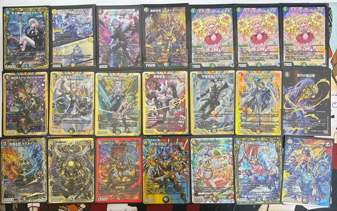 【写真3枚】デュエマまとめ売り　シャコガイル20thb 水上第九院 シャコガイル(20thレア仕様) 3枚セット 3枚の通販 トレカ