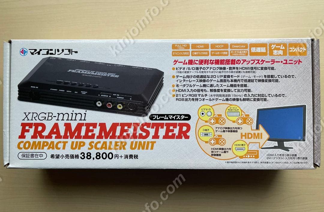 フレームマイスター XRGB-mini FRAMEMEISTER【新品相当】 マイコンソフトダイレクトショップ ― FRAMEMEISTER