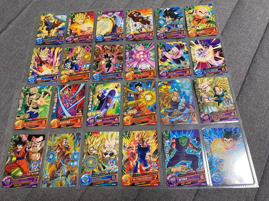 ドラゴンボールヒーローズ GDM3弾 GDM3弾 - カードリスト｜ドラゴンボールヒーローズ 公式サイト