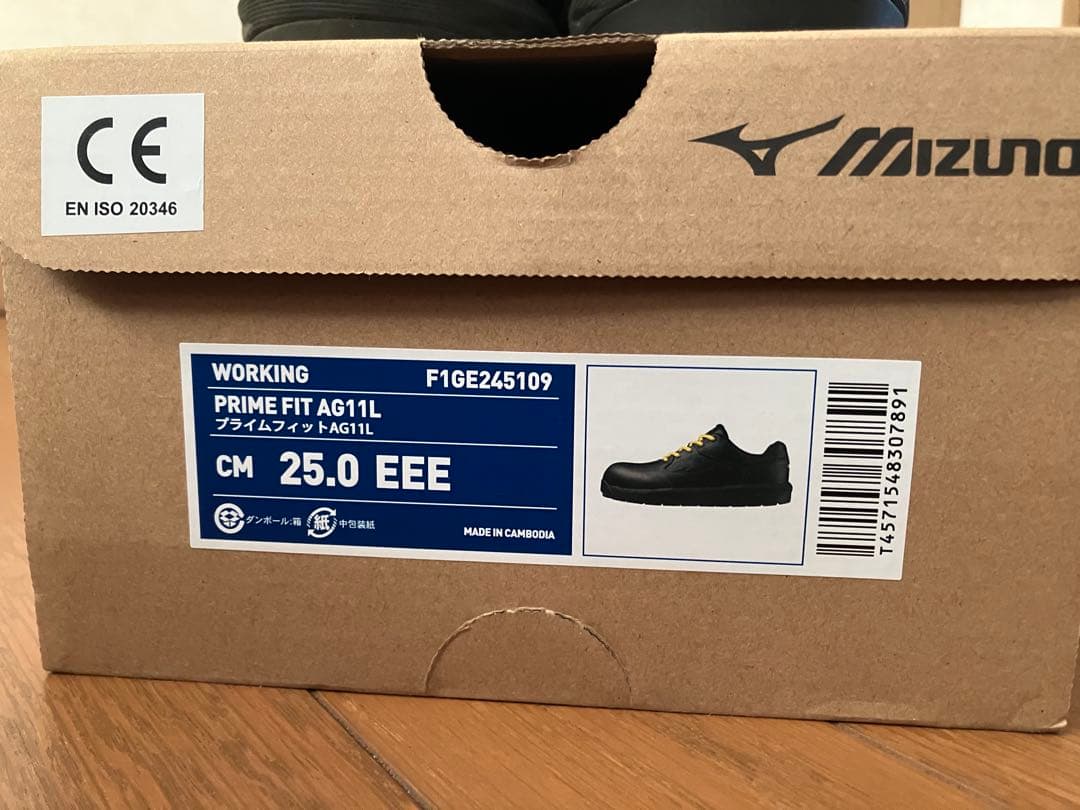 ミズノ　静電安全靴　PRIME FIT AG11L 25.0cm EEE