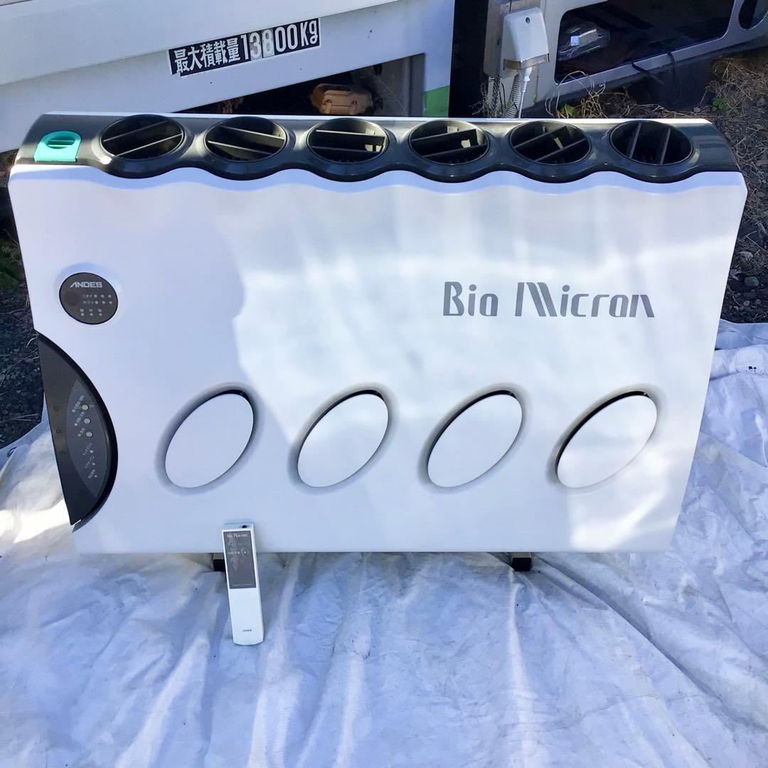 ANDES Bia Micron 空気清浄機　バイオミクロン BM-S501A BM-S501A (アンデス電気)｜アンデス電気製 空気清浄機｜換気扇｜電材堂