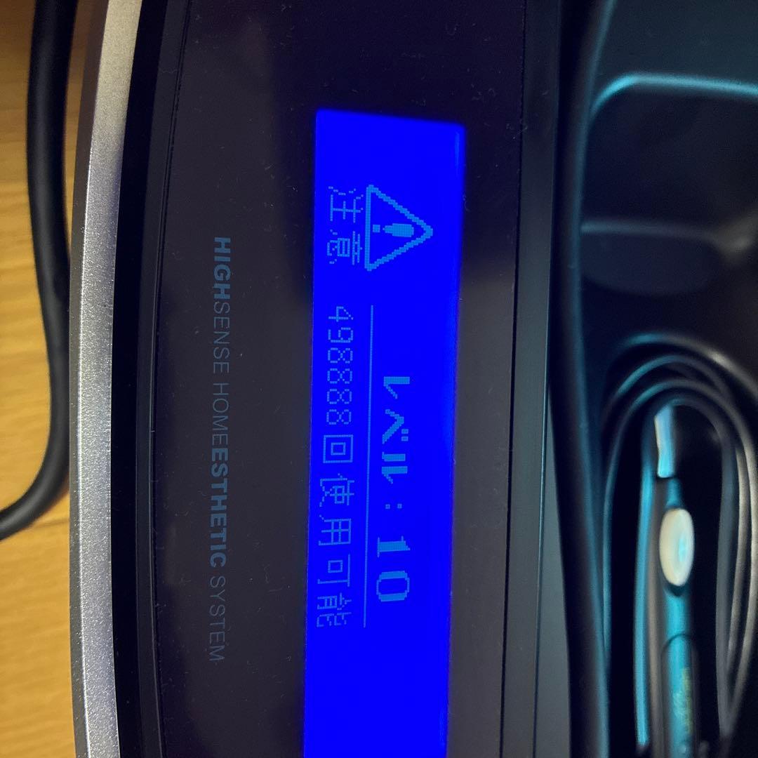 ver.8.0ケノン眉毛脱毛器付き＋カートリッジ（スーパープレミアム