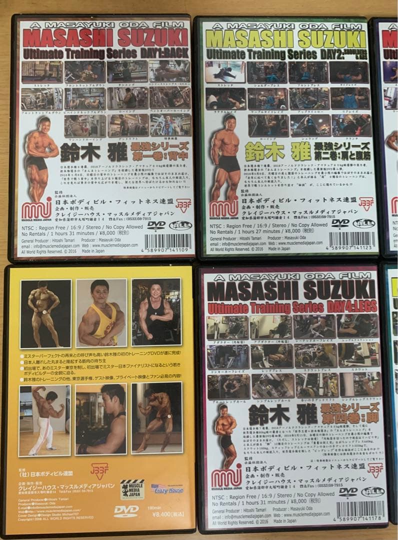 専用　鈴木雅　トレーニング　DVDまとめ売り