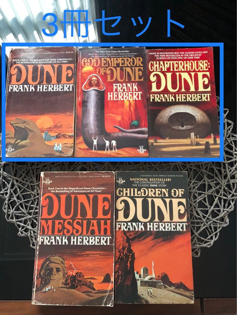 Frank Herbert Dune Series 3冊セット 8100Df8ALkL._AC_UF350,