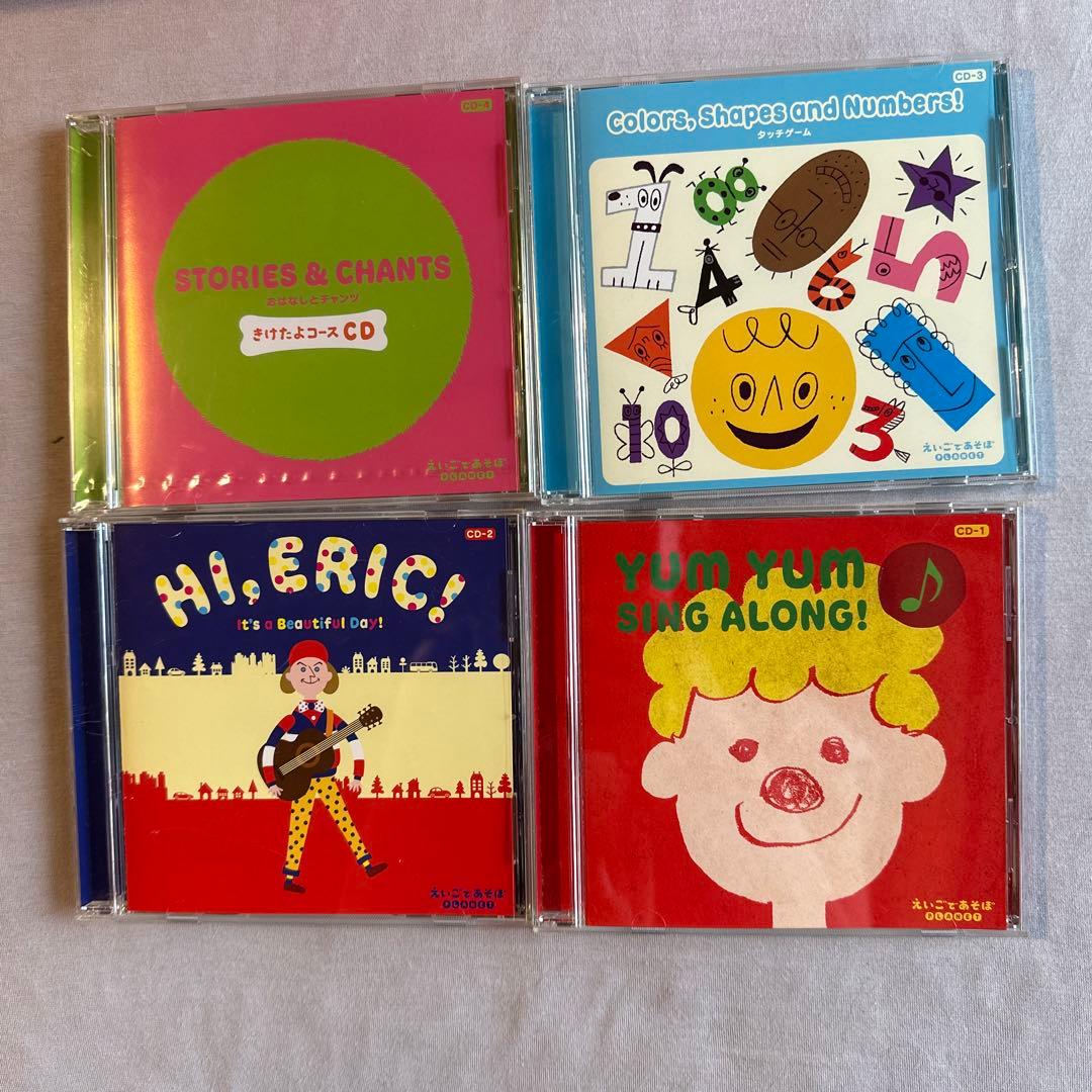 えいごであそぼ プラネット 英語教材 旺文社 BEAのきけたよコース