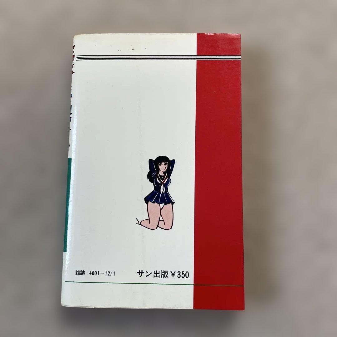 h*a様 学園ポルノ伝④ 性服の半処女