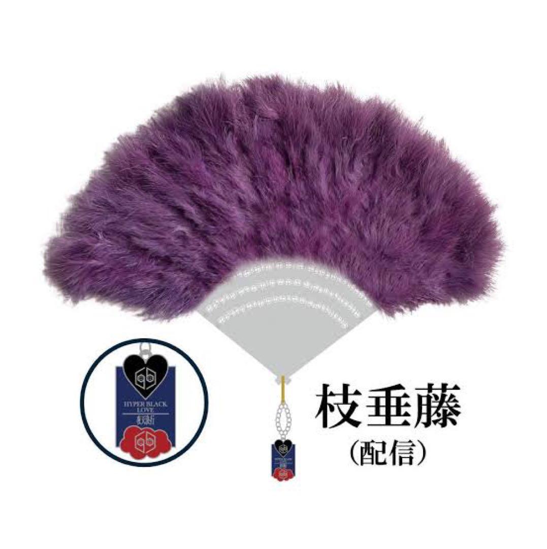 女王蜂 ジュリ扇 枝垂藤 - メルカリ