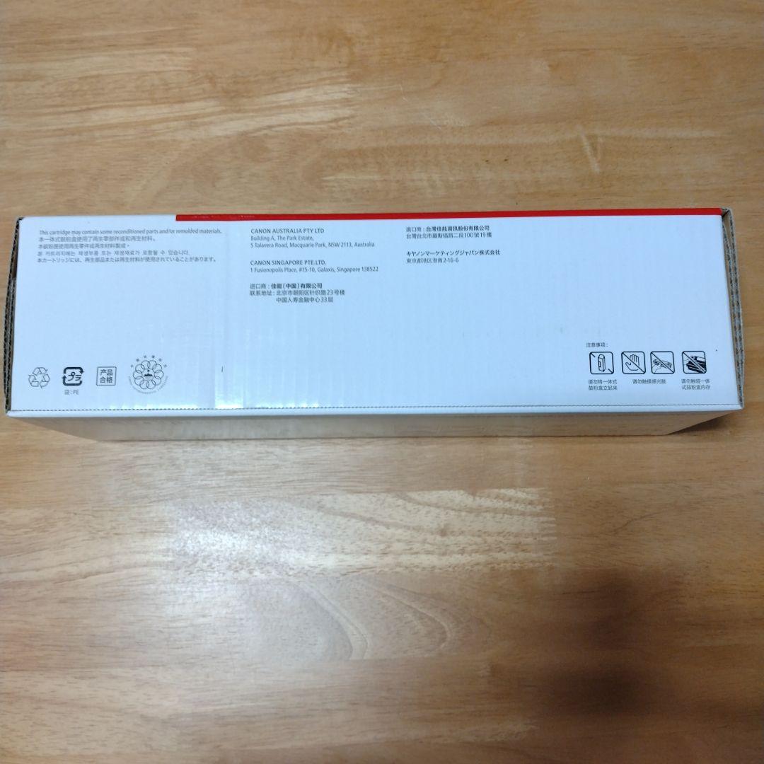 Canon《未開封》カートリッジ418 黄