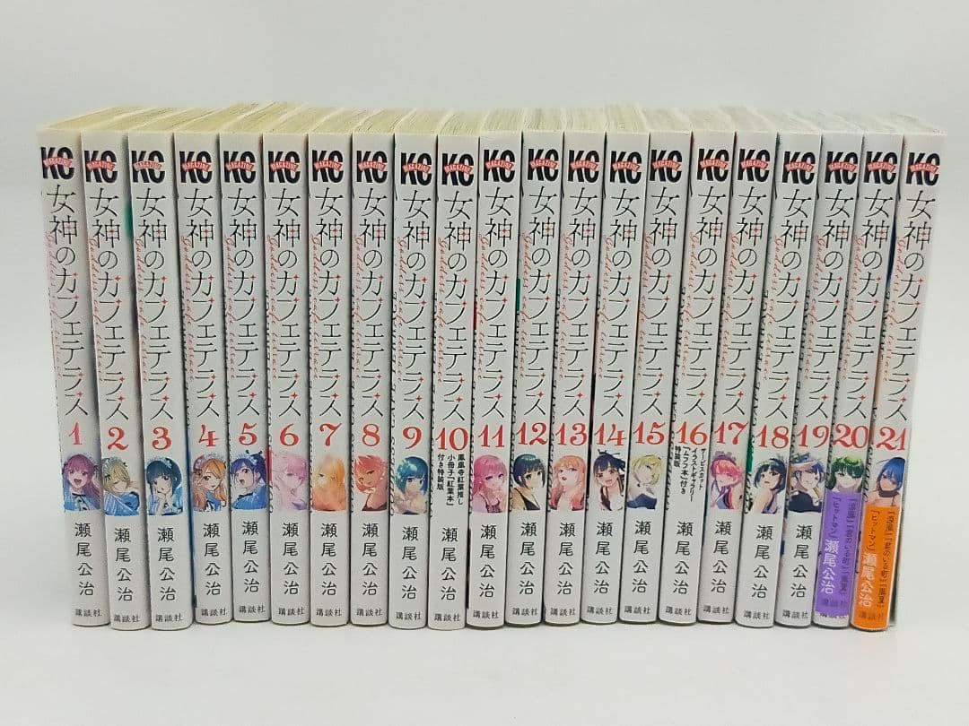 女神のカフェテラス 21巻全巻セット - メルカリ