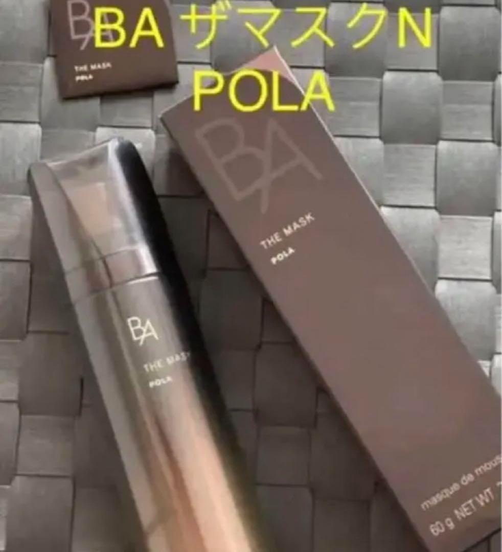 ◇◇新品未開封　お値下げ ポーラ  BA ムース状 ザマスクN クリーム 楽天市場】POLA ポーラ B.A ザ マスクN フォーム状マスク 60g 微賦香