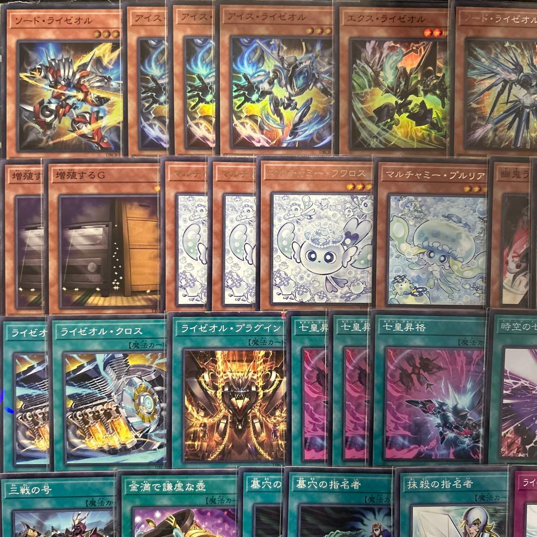 大会優勝構築 ライゼオル デッキ 時空の七皇 - メルカリ