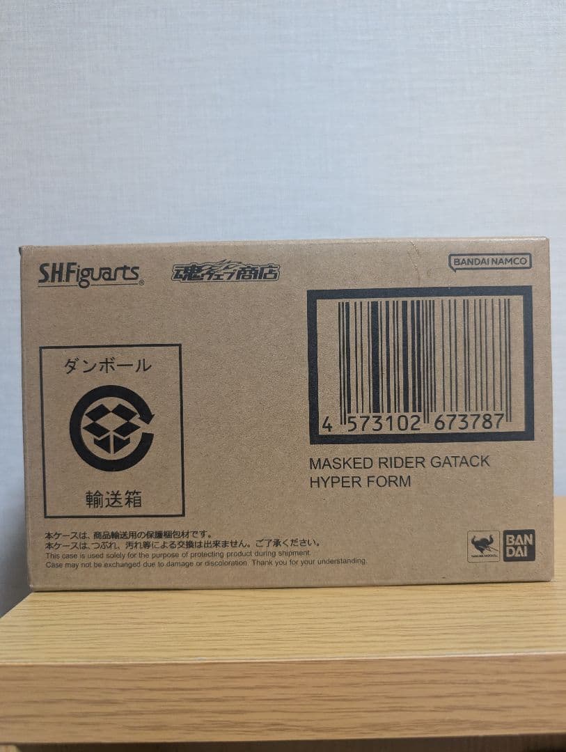 S.H.Figuarts 真骨彫製法仮面ライダーガタック ハイパーフォーム