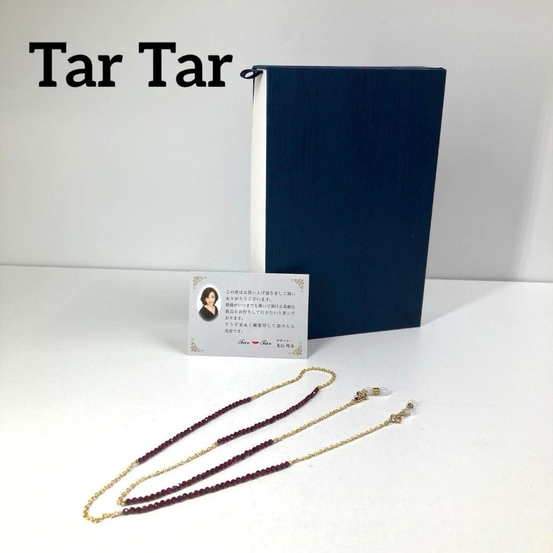 Tar Tar　2way ネックレス　グラスコード　ガーネット　天然石 楽天市場】【楽天1位】【天然石 グラスコード： ターコイズ、2mm