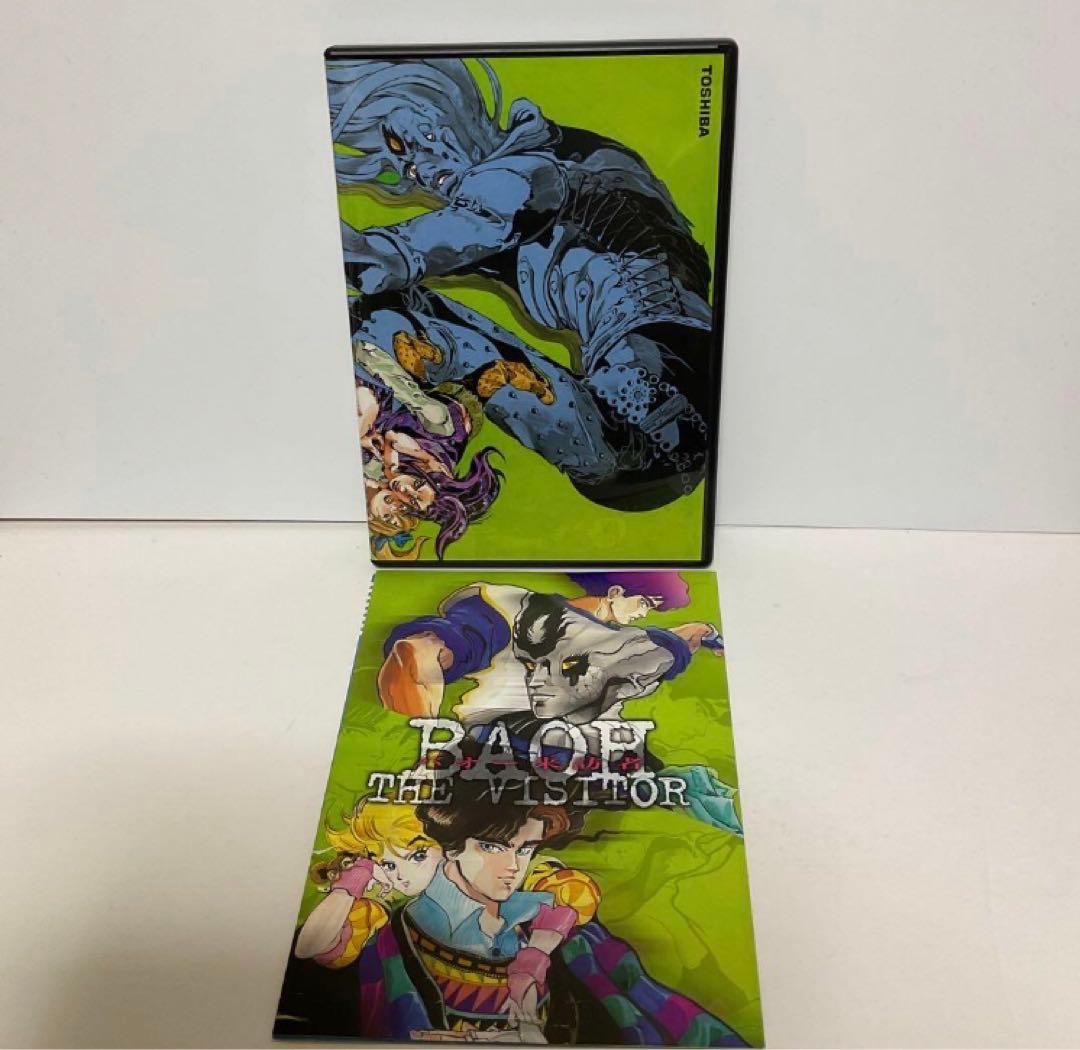 バオー来訪者　DVD 美品