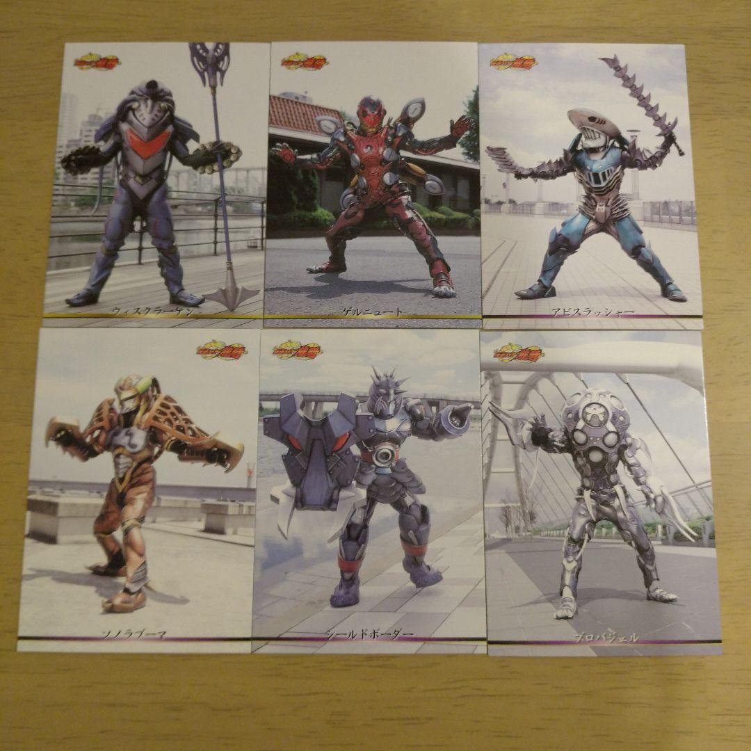 仮面ライダー龍騎 トレーディングコレクション アマダ 天田 30枚セット