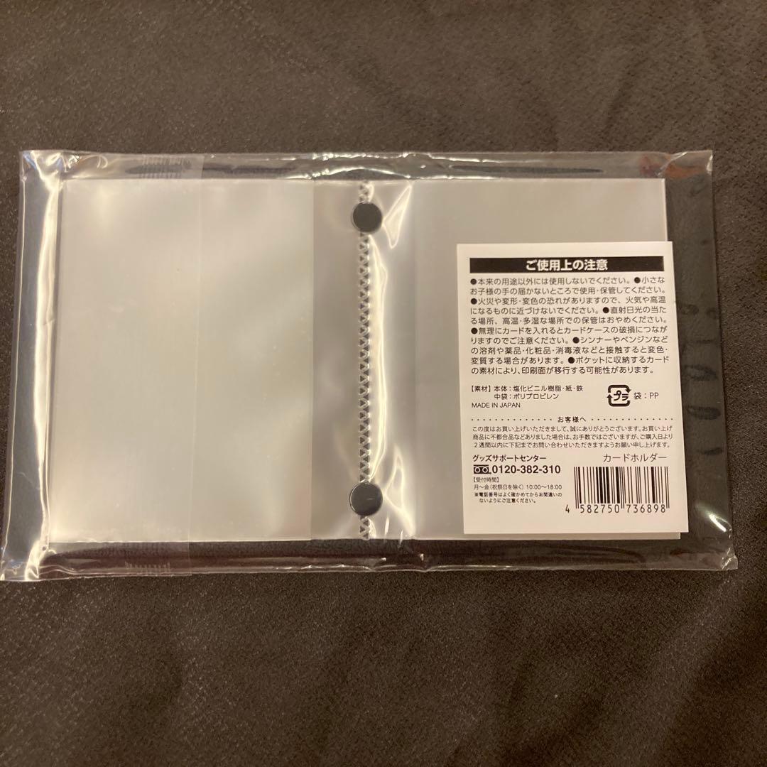 全24枚 コンプリート カードファイル 付き ビジュアルカード 山田涼介