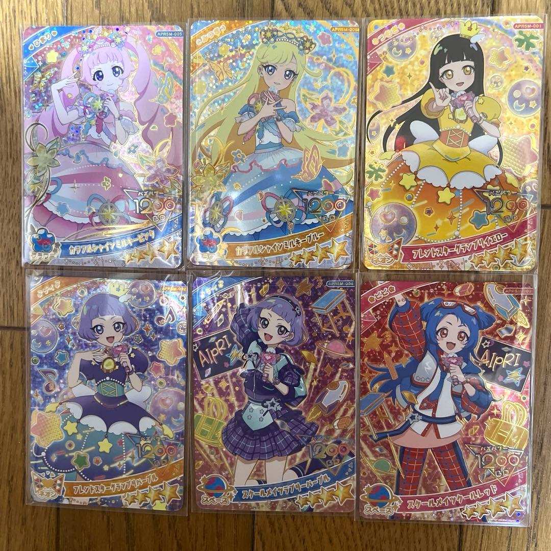 ひみつのアイプリ♡リング5弾 フルコンプリート ミラクルカード あたり