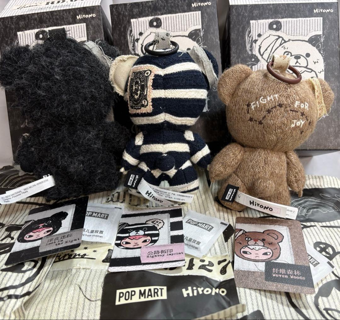 HIRONO Road Journal ぬいぐるみペンダント シークレット含3体 - メルカリ