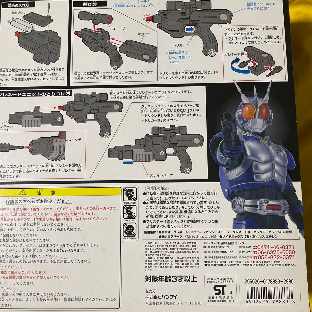 仮面ライダーアギト 仮面ライダーG3装備セット - メルカリ