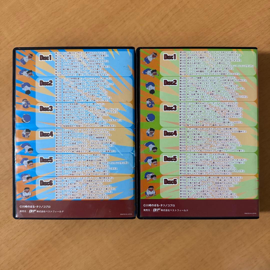 いなかっぺ大将 DVD-BOX HDリマスター版セット