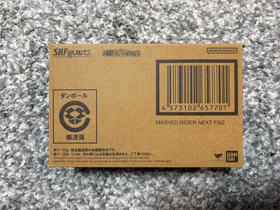S.H.Figuarts（真骨彫製法） 仮面ライダーネクストファイズ