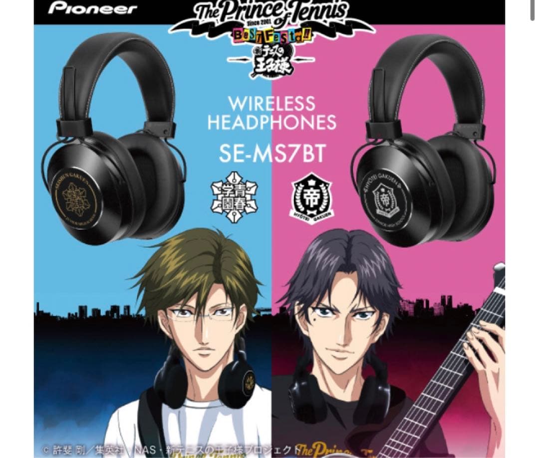 Pioneer ワイヤレスヘッドフォン SE-MS7BT 氷帝学園モデル index.jpg