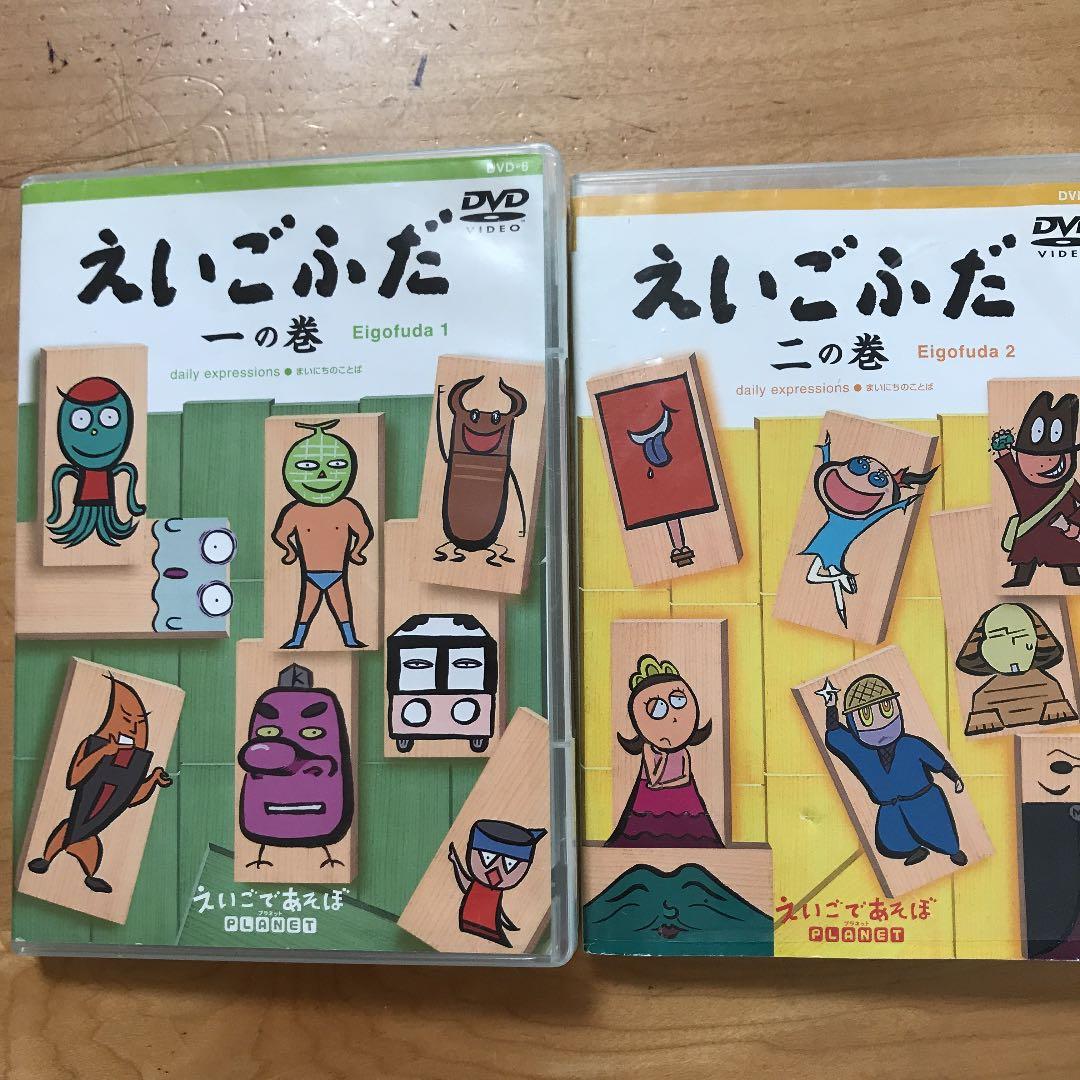 えいごであそぼプラネット えいごふだDVD - メルカリ