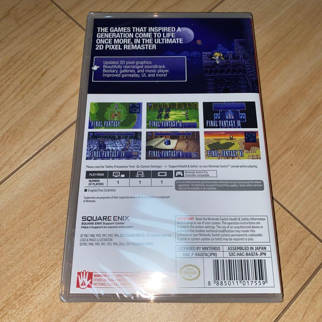 新品未開封】ファイナルファンタジー ピクセルリマスター パッケージ版