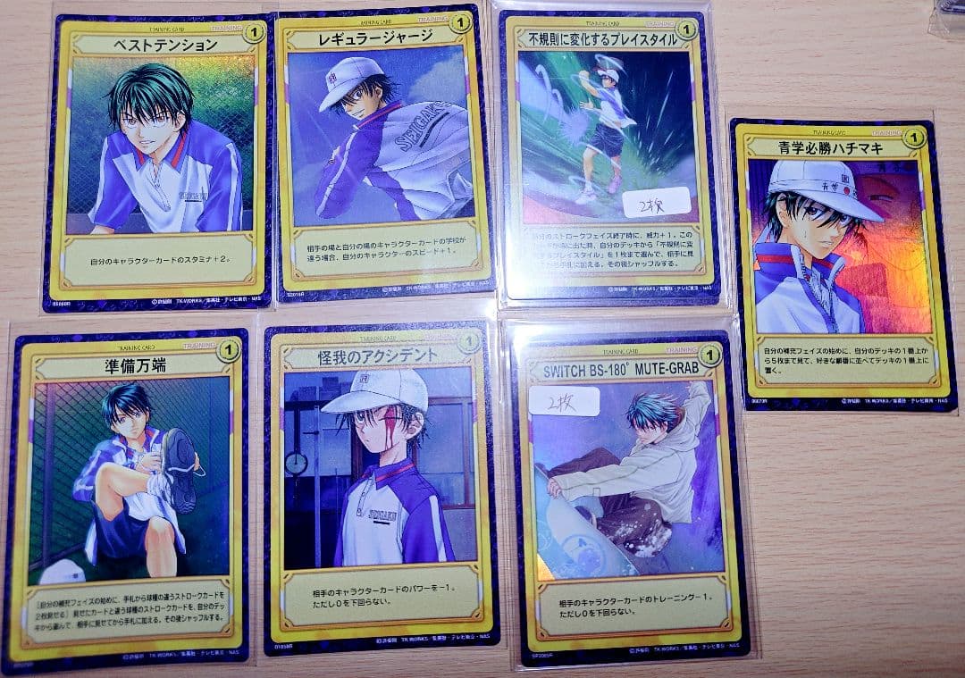 公*o様 テニスの王子様 越前リョーマ トレーディングカードセット 主に