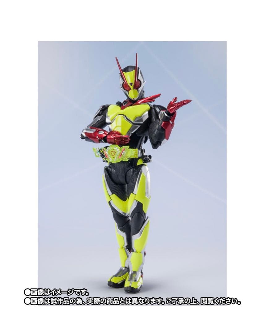 S.H.Figuarts 仮面ライダービルゼロワン イズ ゼロツーイズVer.