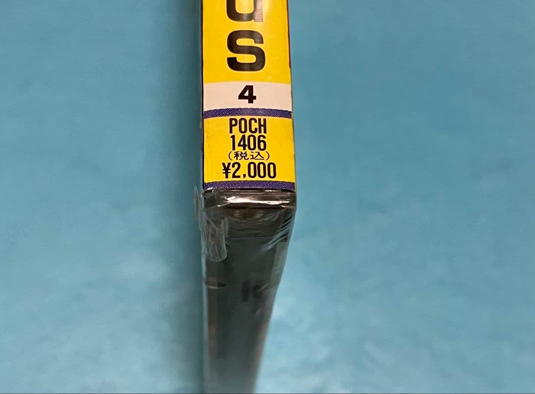 新品未開封 CCB 愛の力コブ-Plus 1994年発売 見本品