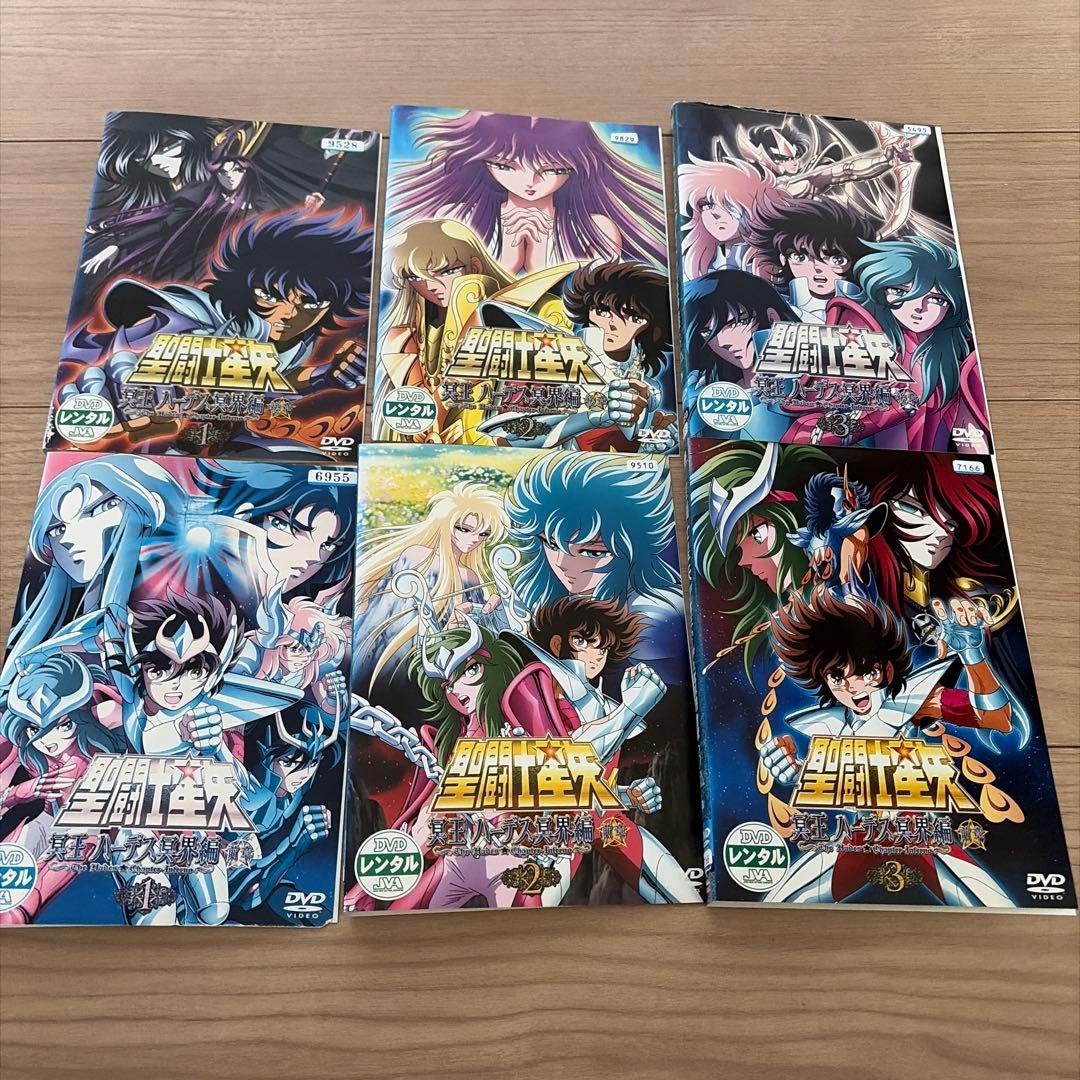 DVD 聖闘士星矢 冥王ハーデス冥界編 前章・後章 全6巻 セット