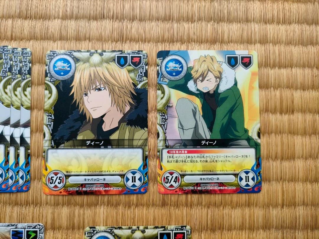 家庭教師ヒットマンREBORN CCG ディーノ まとめ売り - メルカリ