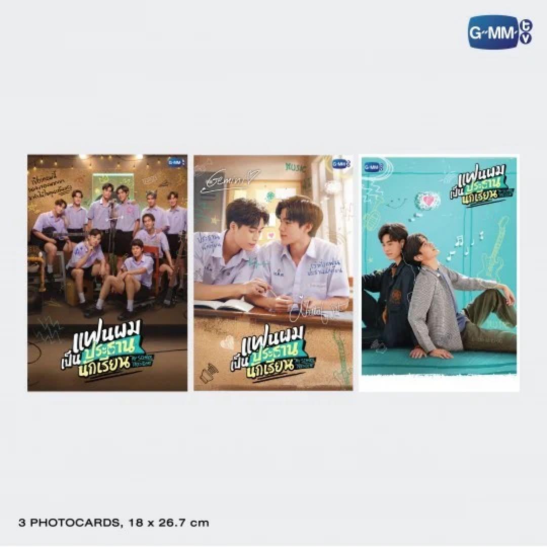 未開封 My School President DVDボックス