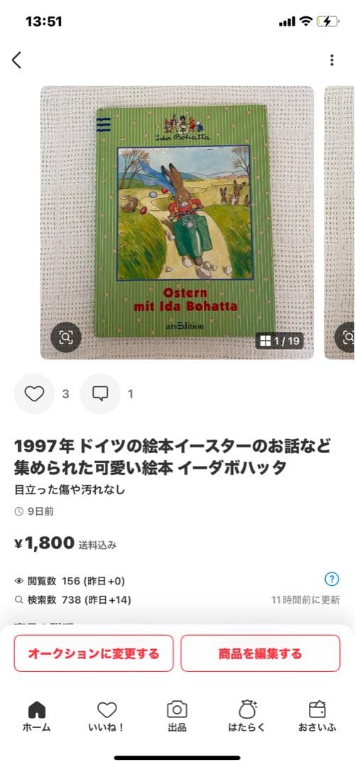 みぃ様おまとめ