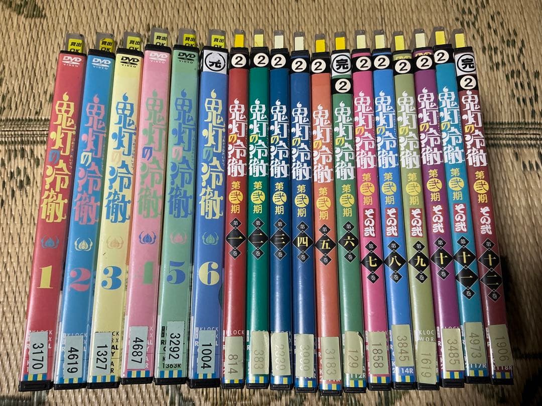 鬼灯の冷徹 第壱期 第弐期 DVD 全18巻セット 全巻 - メルカリ