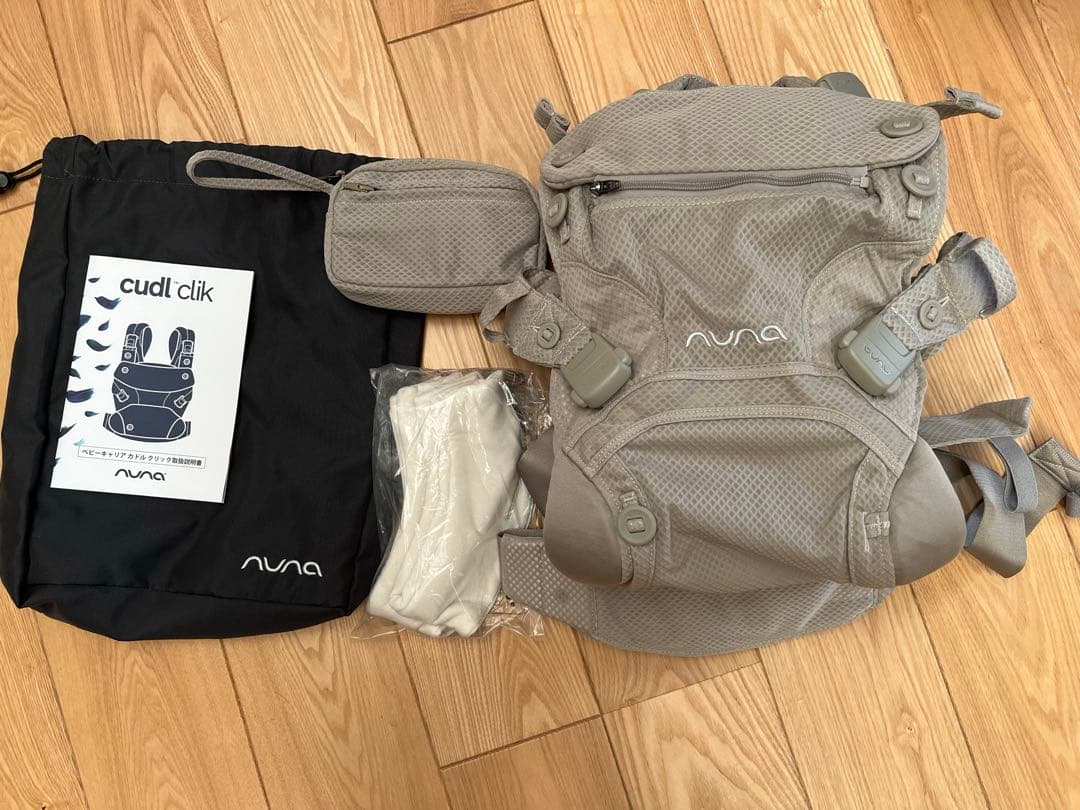 ほぼ新品))NUNA cudl:clik 抱っこ紐 ヘーゼルウッド CUDL clik | 【公式】nuna online shop ｜日本国内公式オンラインショップ