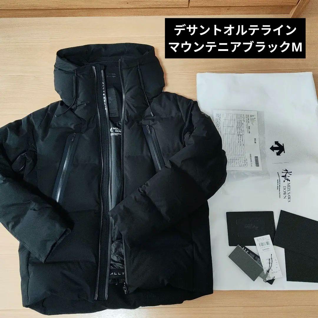 【国内正規保証】DESCENTE オルテライン　マウンテニア24AW　ブラックM DESCENTE ALLTERRAIN/デサント オルテライン MOUNTAINEER 水沢ダウン