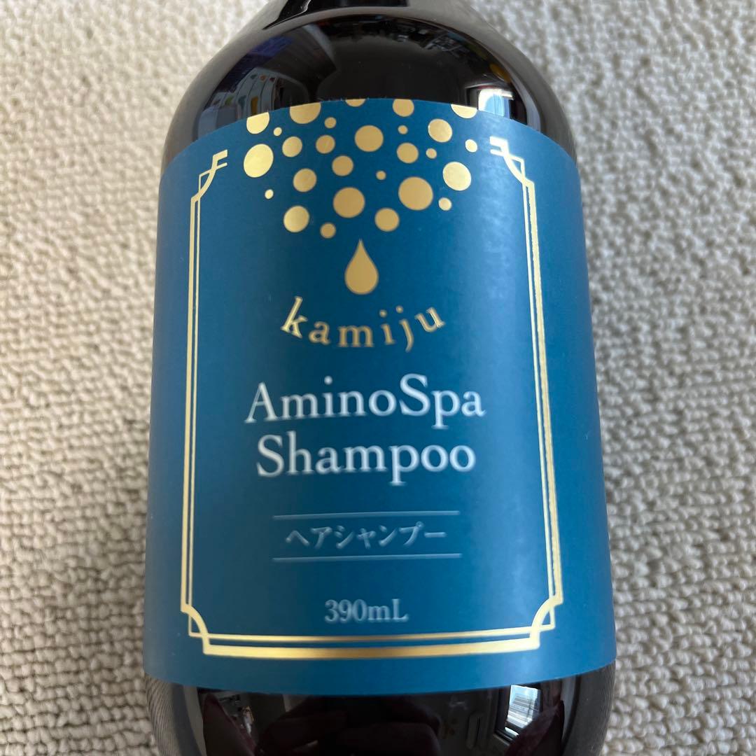 カミージュヘアシャンプーセット最終 増量ボトルカミージュシャンプー