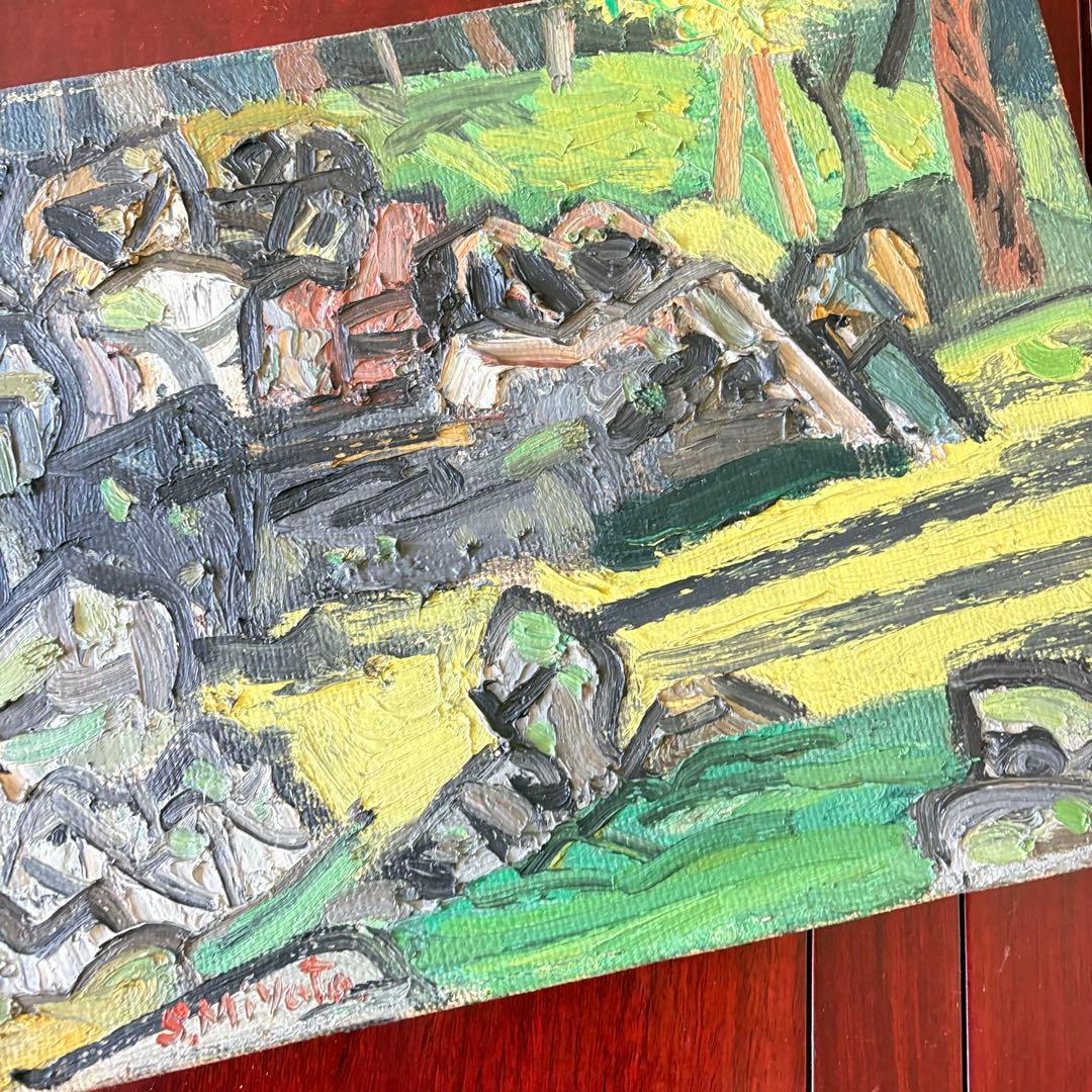 宮田重雄 油彩「枯山水新緑」F6 共シール 師:梅原龍三郎 油絵 額なし