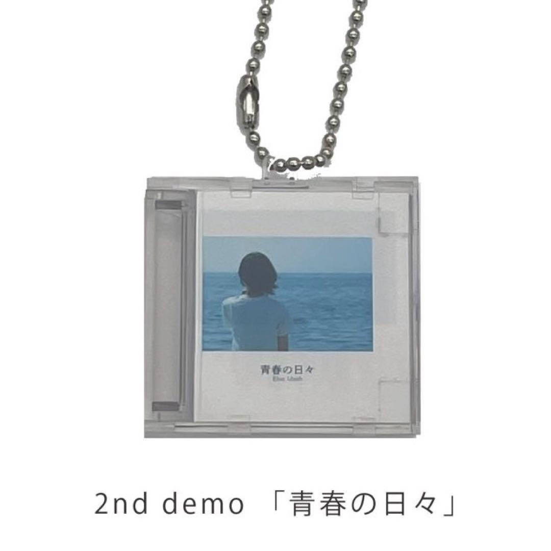 Blue Mash 廃盤CDキーホルダー 青春の日々 - メルカリ