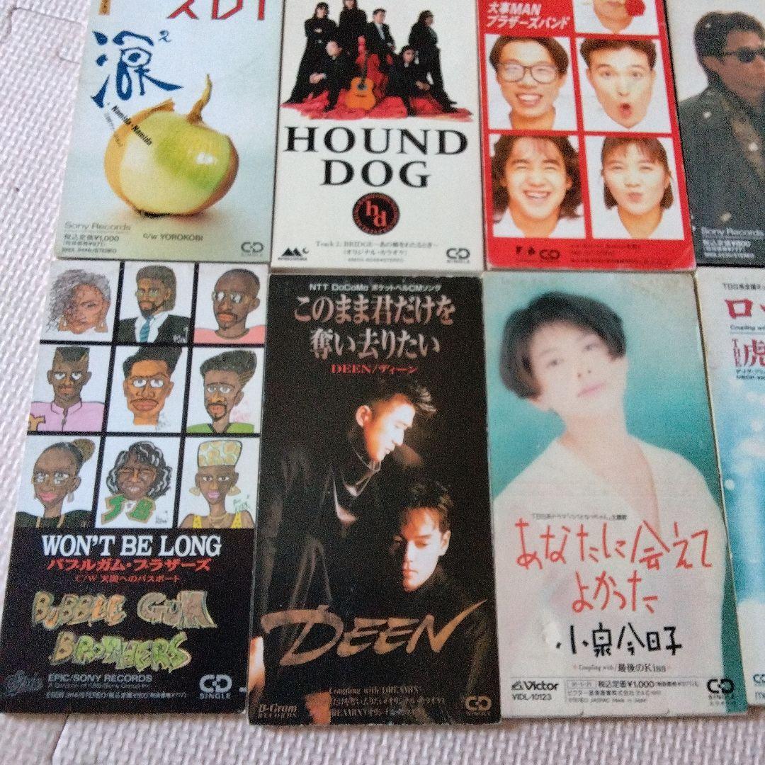 邦楽 シングルCD20枚 コレクション/ロック/ポップス/邦楽/歌謡曲